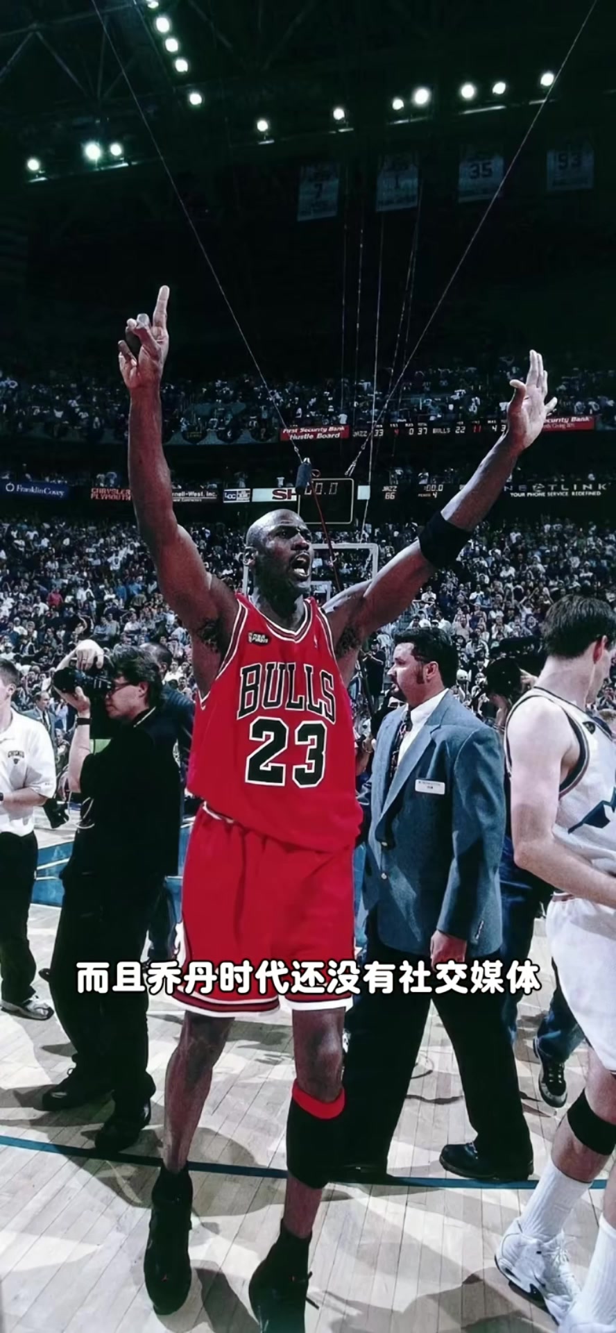 开云体育app-杨毅：乔丹&amp;科比单论内心就非凡人 乔科姚詹库在中国影响力现象级